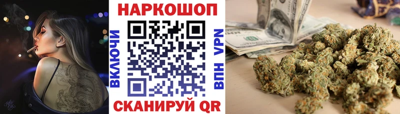 Где купить Обь Марихуана A-PVP Псилоцибиновые грибы КОКАИН Меф мяу мяу