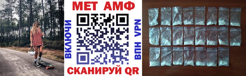 Амфетамин Premium  Обь 