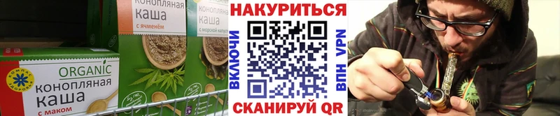 блэк спрут ссылки  Обь  Cannafood марихуана 