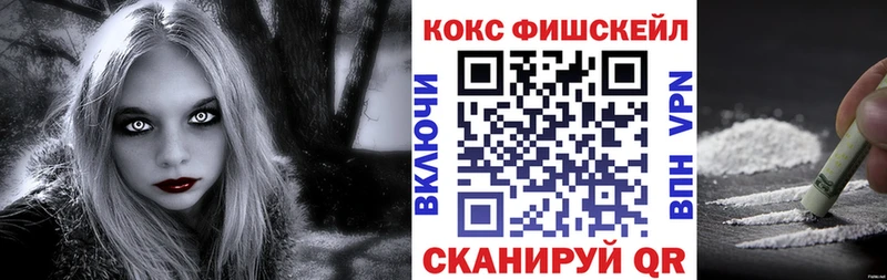 купить  цена  Обь  Cocaine Перу 