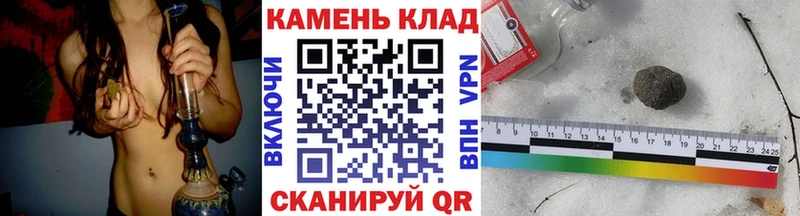 ГАШ ice o lator  где найти   Обь 