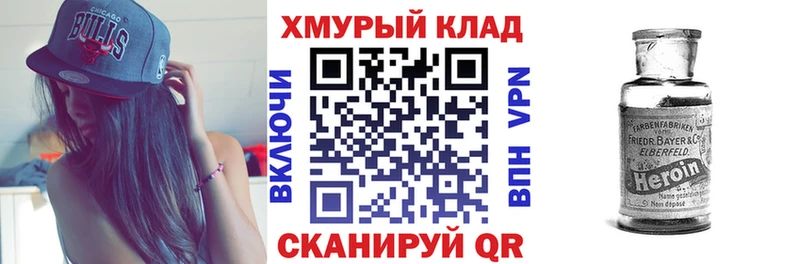 Героин белый  где купить наркоту  Обь 