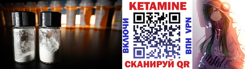 mega ссылки маркетплейс какой сайт КЕТАМИН ketamine Обь