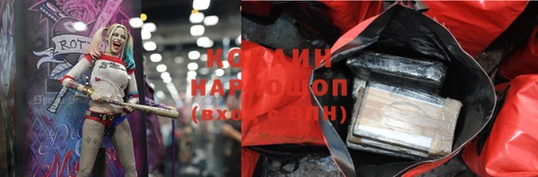 ALPHA PVP Балабаново