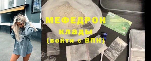 ALPHA PVP Балабаново