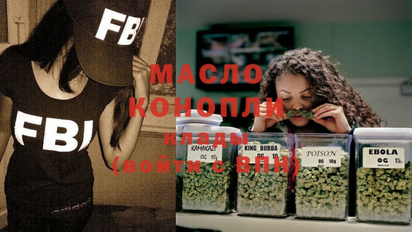 ALPHA PVP Балабаново