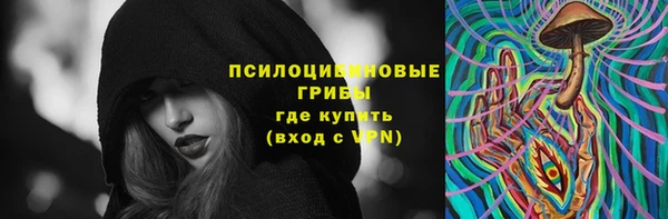 ALPHA PVP Балабаново