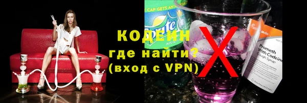 ALPHA PVP Балабаново