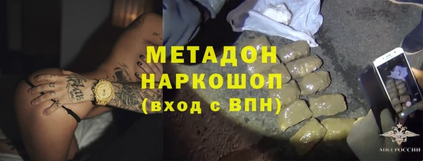 ALPHA PVP Балабаново
