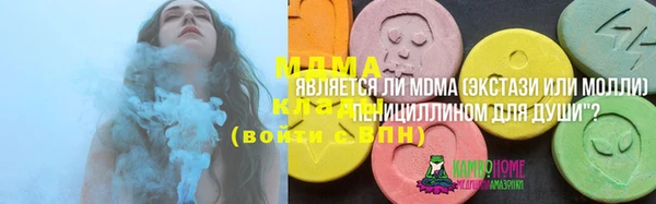 герыч Балахна