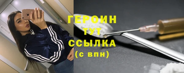 ALPHA PVP Балабаново