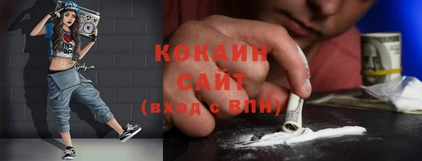 герыч Балахна