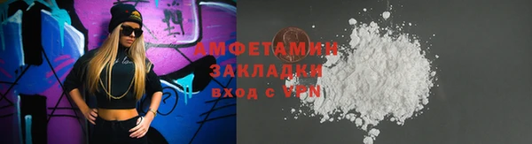 ALPHA PVP Балабаново