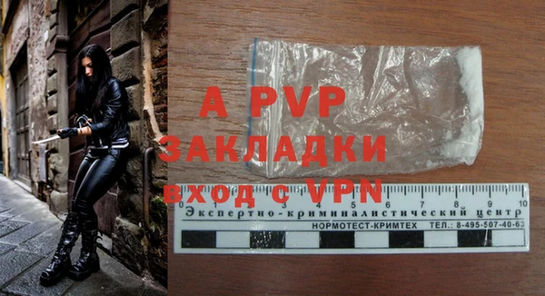 ALPHA PVP Балабаново