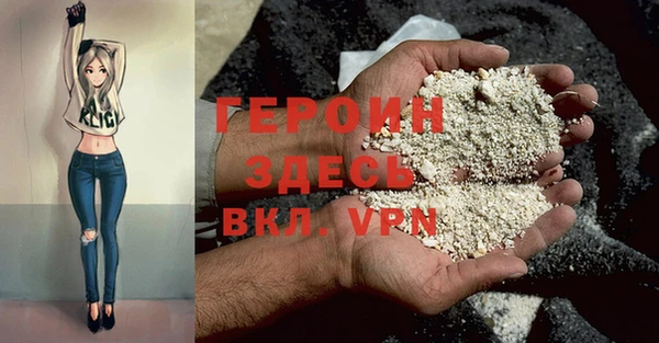 ALPHA PVP Балабаново