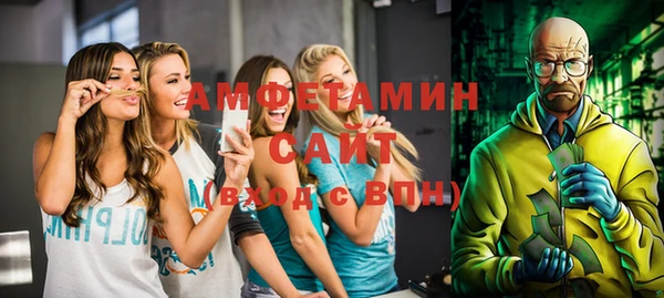 герыч Балахна