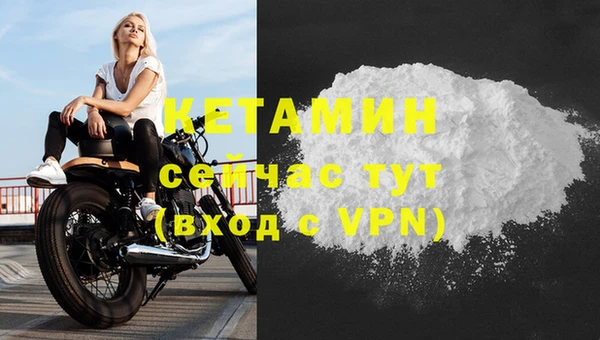 МДМА Лиски