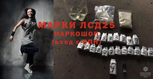 ALPHA PVP Балабаново