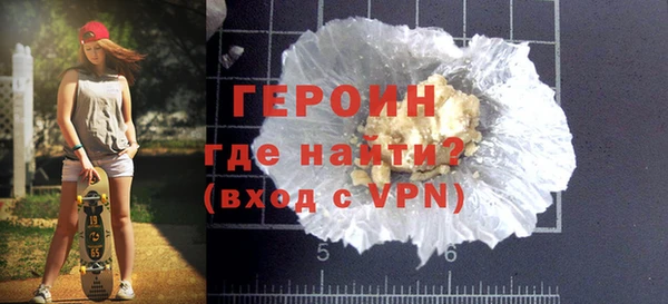 герыч Балахна