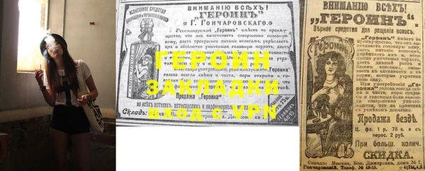 ALPHA PVP Балабаново