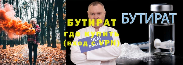 ALPHA PVP Балабаново