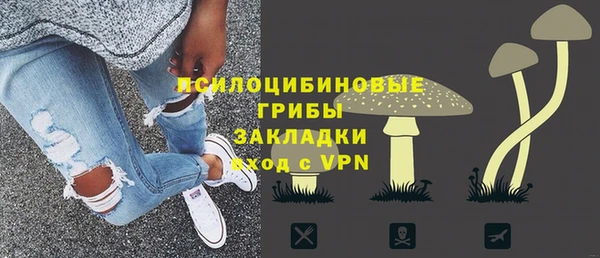 герыч Балахна