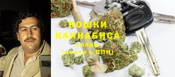 герыч Балахна