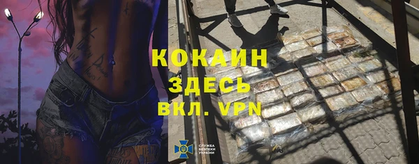 а пвп мука Баксан
