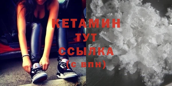 гидра Лихославль