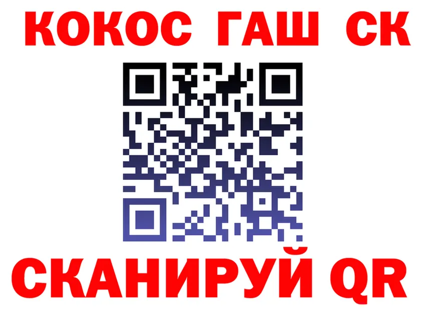 Как найти наркотики?  телеграм Обь