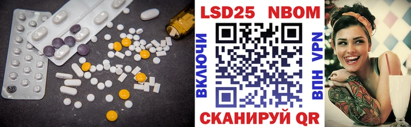 Лсд 25 экстази ecstasy  Обь 