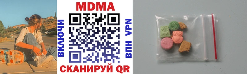 где купить наркоту  Обь  darknet клад  МДМА Molly 