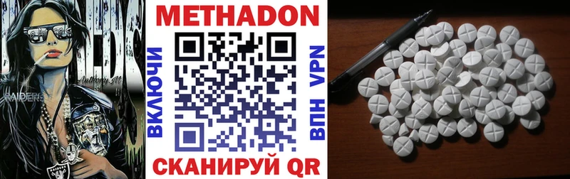 Метадон мёд  гидра сайт  Обь  купить наркотики сайты 