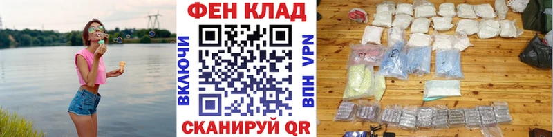 Метамфетамин Methamphetamine  как найти закладки  Обь 
