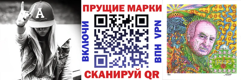 цены   MEGA рабочий сайт  Марки NBOMe 1500мкг  Обь 