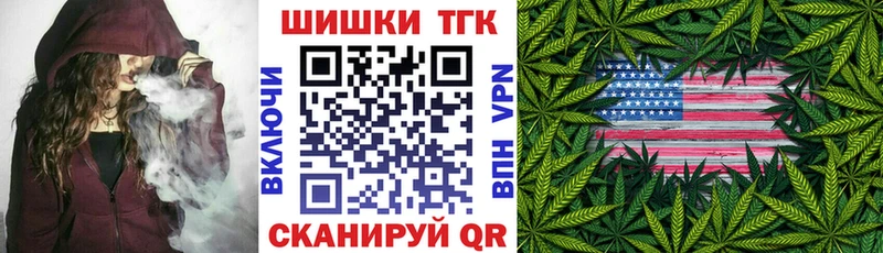 дарнет шоп Обь Канабис Amnesia